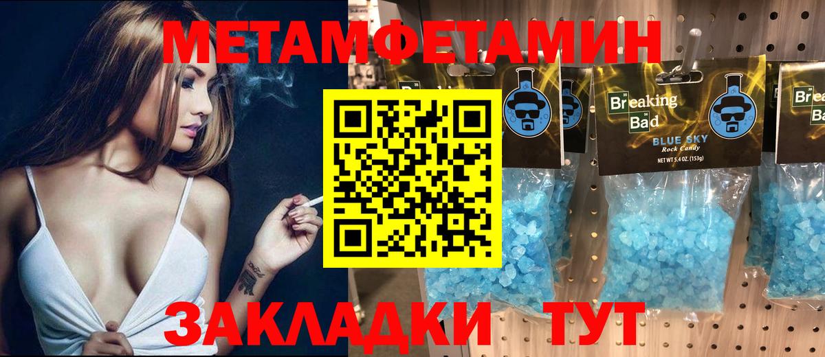 Великие Луки  Amphetamine  Вход с VPN  Амфетамин VHQ 