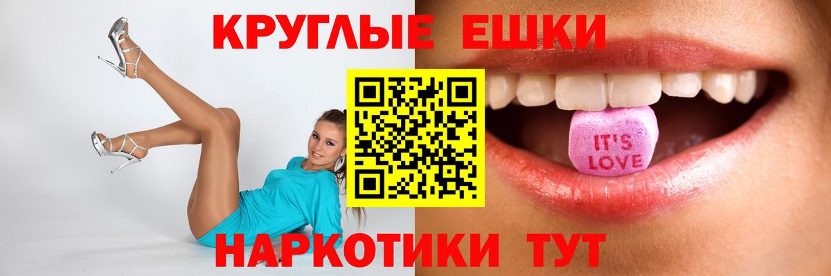 Экстази  Вход с VPN  Великие Луки  mega рабочий сайт  Ecstasy Philipp Plein 