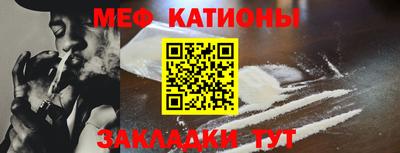 спайс Наро-Фоминск