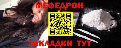 мет Нальчик