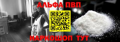 спайс Наро-Фоминск
