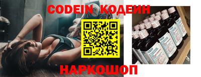 ПСИЛОЦИБИНОВЫЕ ГРИБЫ Нарткала