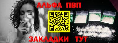 мет Нальчик