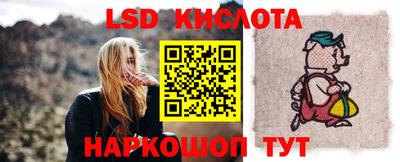 спайс Наро-Фоминск