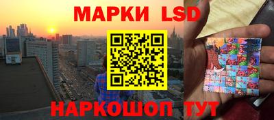 спайс Наро-Фоминск