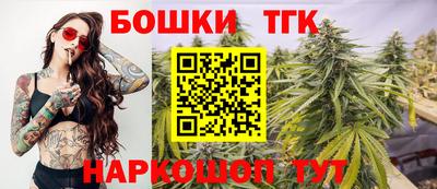 спайс Наро-Фоминск