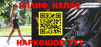 мет Нальчик