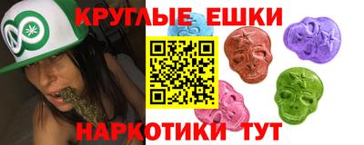 ПСИЛОЦИБИНОВЫЕ ГРИБЫ Нарткала