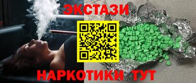 спайс Наро-Фоминск