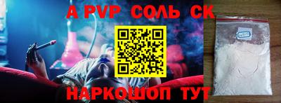 мет Нальчик