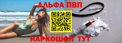 спайс Наро-Фоминск