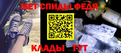 мет Нальчик