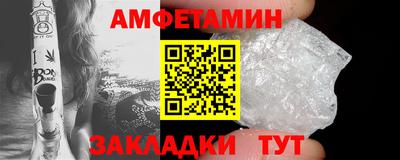 мет Нальчик