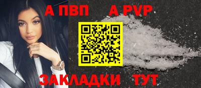 спайс Наро-Фоминск