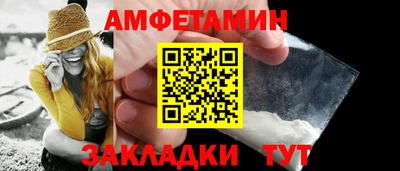 спайс Наро-Фоминск