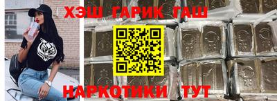 спайс Наро-Фоминск