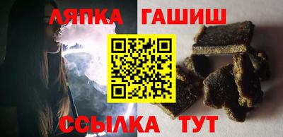 спайс Наро-Фоминск