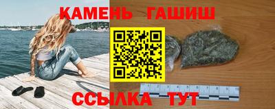 спайс Наро-Фоминск