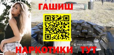 спайс Наро-Фоминск