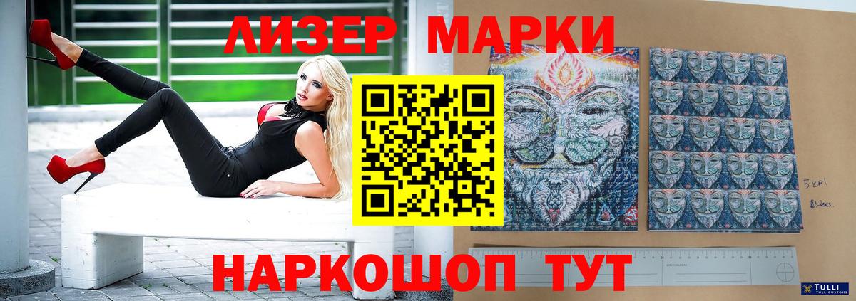 Лсд 25 экстази кислота  ЛСД экстази  Великие Луки  Вход с VPN 