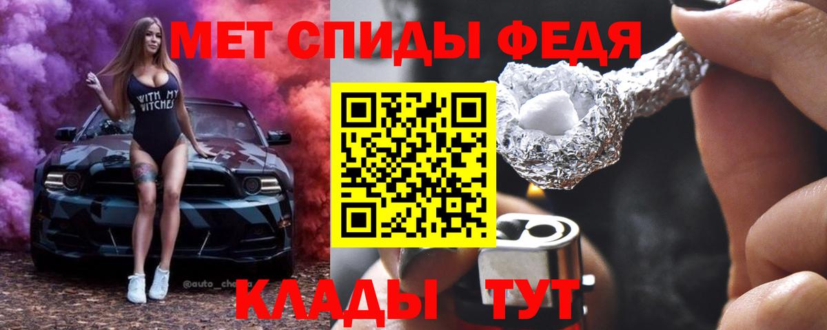 Метамфетамин витя Великие Луки