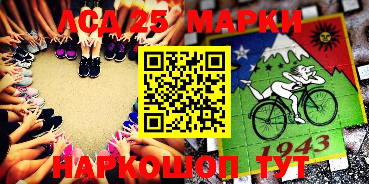Марки NBOMe 1500мкг Великие Луки